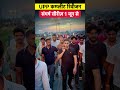 UPP संघर्ष सीरीज़ 1 जून से प्रारम्भ #superclimaxacademy #uppoliceexam