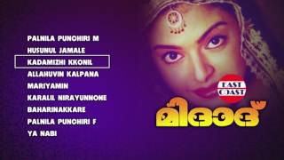 MIDAD Non Stop Mappilapattukal | Album Songs | East Coast