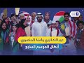 عبدالله البري و آمنة المنصوري أبطال الموسم السابع