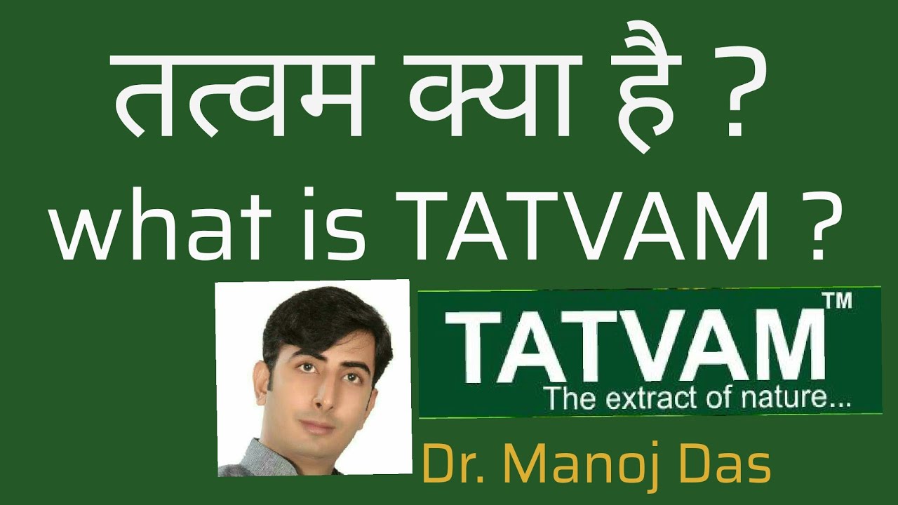 Tatvam Kya Hai ? Spirulina Hindi I What is Spirulina? proteinrich top