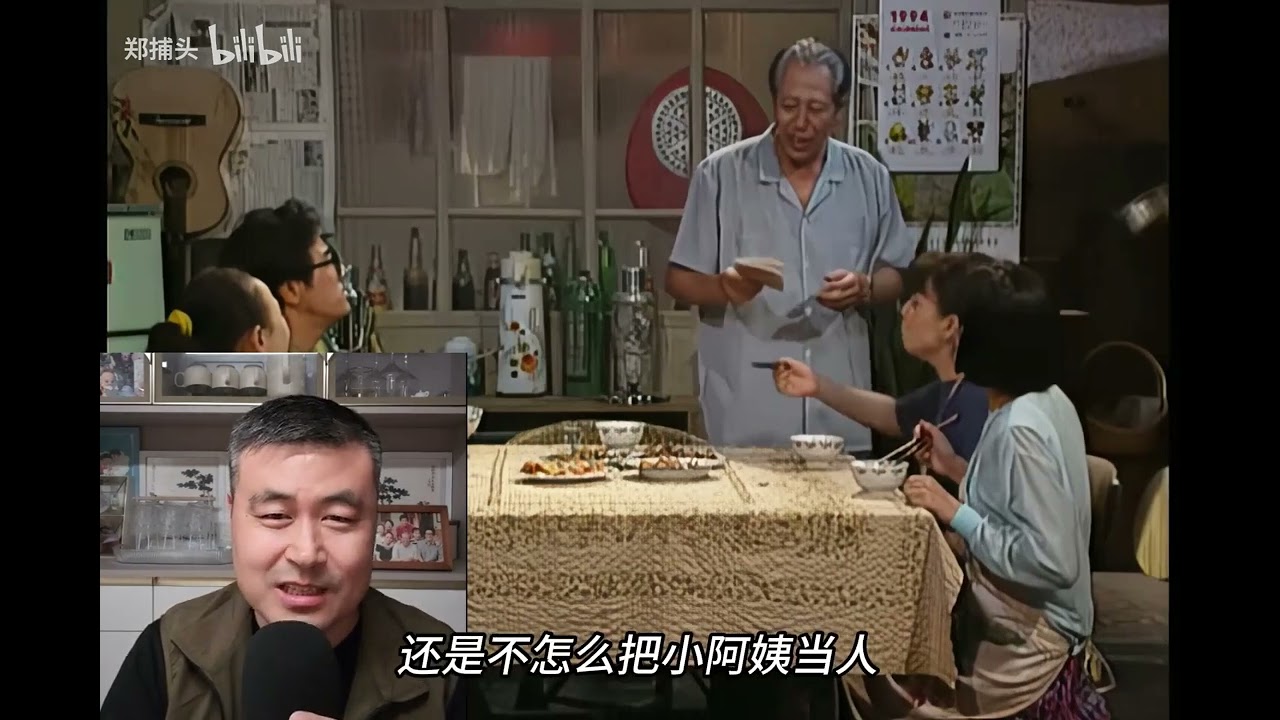 拉片我爱我家68《心病》