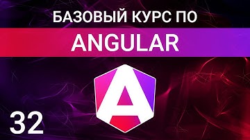 Механизм Change Detection в Angular. Как работает и как его оптимизировать #angular