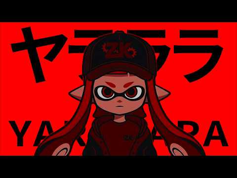 【音ハメ】最高に気持ちいいキル集〈Splatoon3〉【キル集】【ヤラララ】
