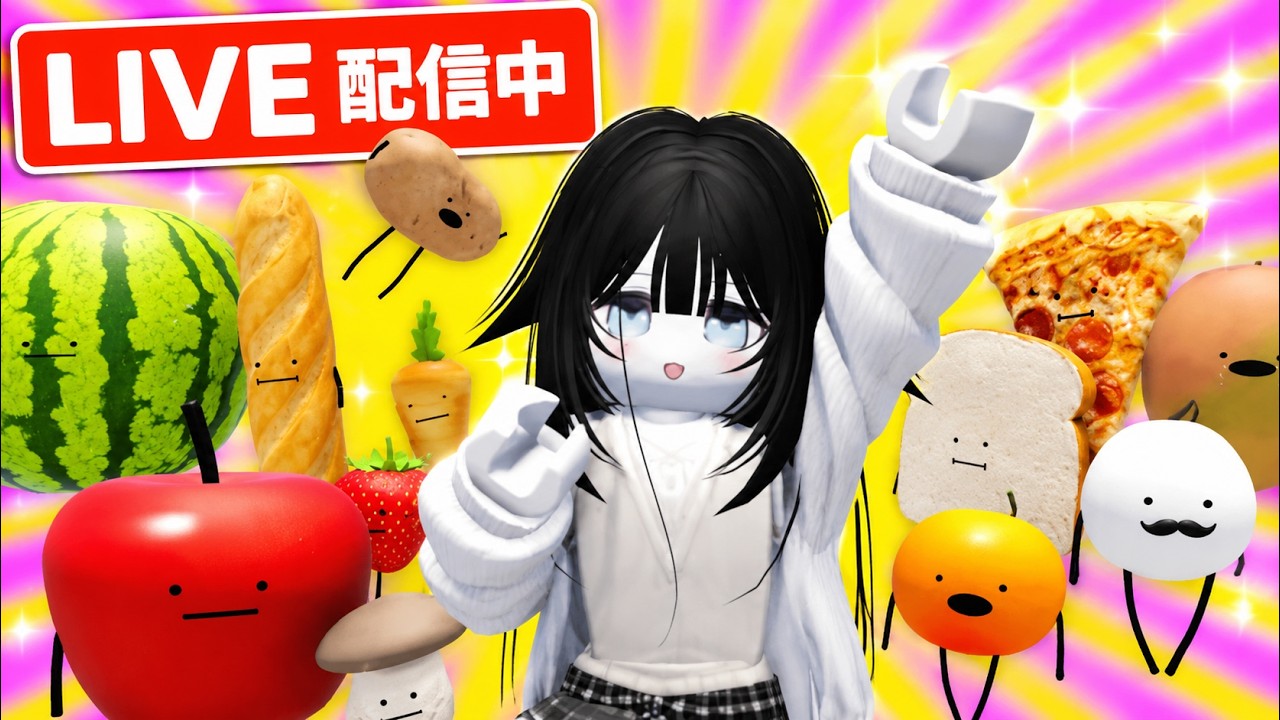 ひみつのおるすばん