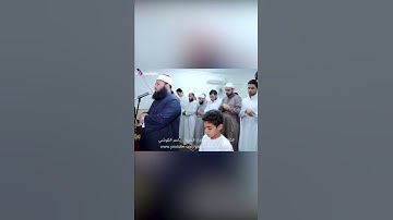 تلاوة مذهلة من سورة البقرة القرآن الكريم | الشيخ ياسر القرشي