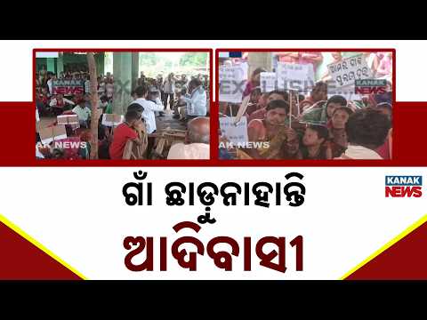 Lower Suktel Project | Tribal Families Refuse to Leave Kumiapali Village