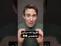 تقريبا كده مراتى هتنفخنى
