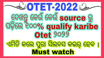 OTET 2022// OTET syllabus//OTET mark distribution//OTET exam pattern/OTET reference book/ Otet pyq