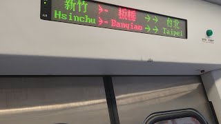110次自強號(EMU800代打)新竹出站→通過竹北窗景