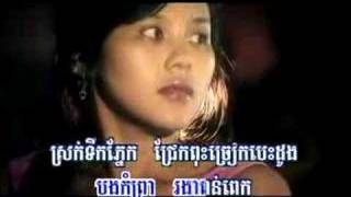 Sovannareach - Tikrong Kmean Mek