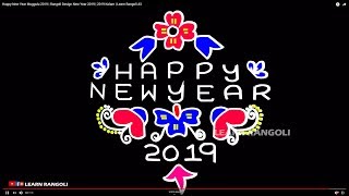 Happy New Year Muggulu 2019 | Rangoli Design New Year 2019 | 2019 Kolam | Learn Rangoli #3