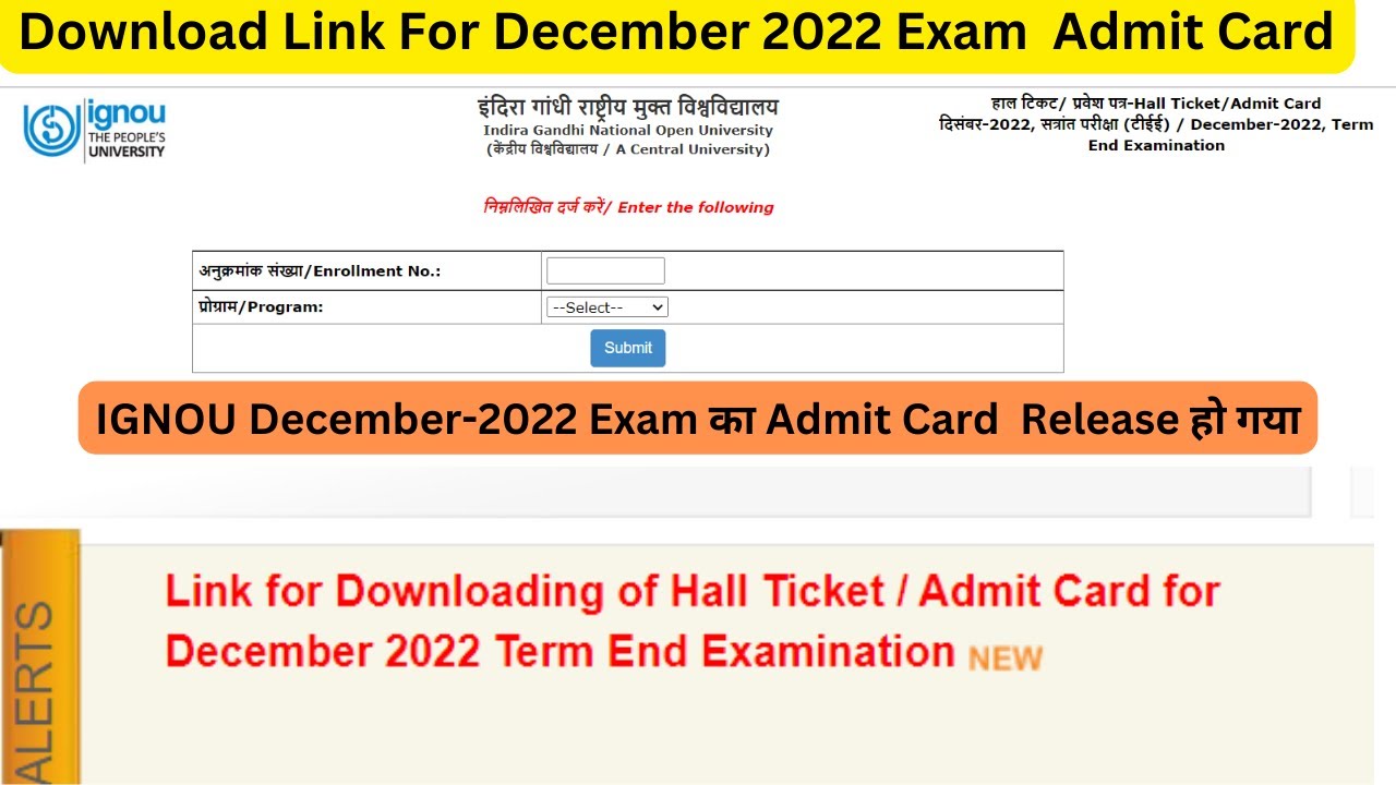 IGNOU December 2022 Exam का Admit Card आ गया | Download Link For IGNOU December 2022 Exam Admit Card