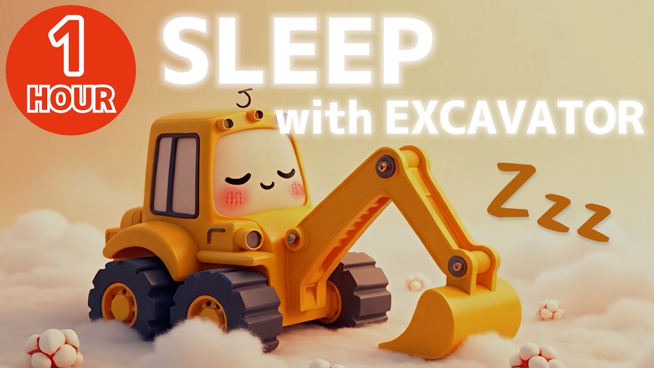 【1HOUR】 🎵 LULLABY TO PUT BABIES AND KIDS TO SLEEP WITH EXCAVATOR 🚜 【EXCAVATOR LULLABY】