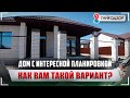 УЮТНЫЙ и ПРАКТИЧНЫЙ  дом С ПРЕДЧИСТОВОЙ отделкой || с.Гайкодзор, Анапа