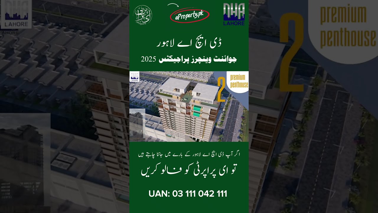 DHA Lahore Joint Ventures Projects 2025 