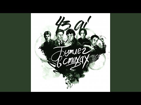 Райские яблоки 