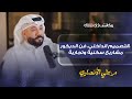 فن التصميم الداخلي مع المصمم علي الأنصاري بودكاست دورات فن التصميم الداخلي مع المصمم علي الأنصاري بودكاست دورات