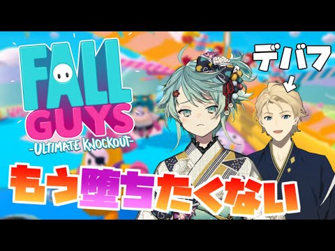 【FALLGUYS】騎士と一緒なら絶対堕ちないんだからっ!!【ホロスターズ/鏡見キラ】