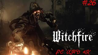 Прохождение Witchfire на Русском языке ➤ Часть 26 ➤ Вичфаер ➤ PC UHD (4К)