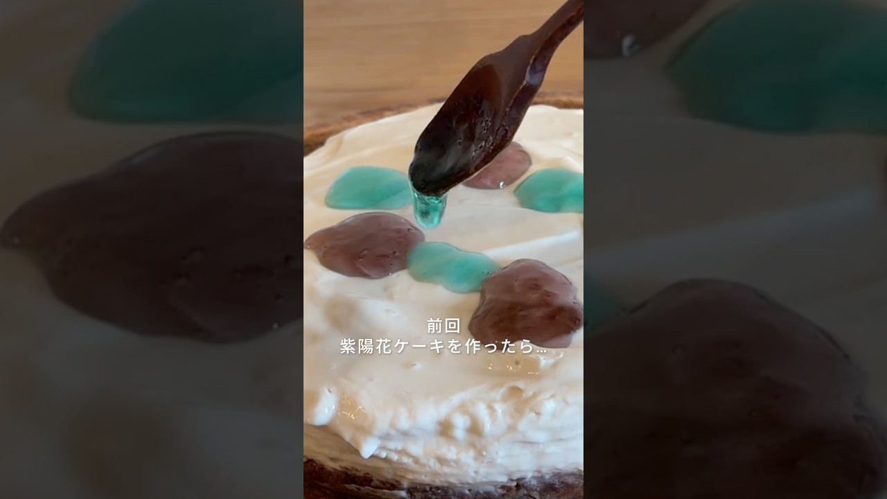 本日の不器用クッキング👊💥🔥#不器用#お菓子作り#紫陽花ケーキ#レアチーズケーキ