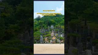 하나님 마음에 맞춰라 #기독교복음선교회 #jms #정명석 #멋진글귀