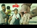 குழந்தைய திருடி பிச்சையெடுக்க வைக்குறாங்க | ராபர்ட் Mass Fight Scene | Darshan | Roberrt Tamil HD