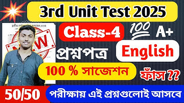 Class 4 english 3rd unit test 2025 // class 4 english final exam question paper 2025 // class 4