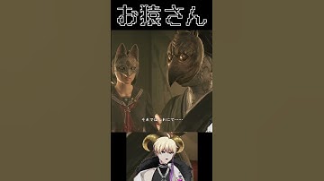 最悪すぎるモノマネをする新人Vtuber #shorts