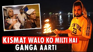 KISMAT WALO KO MILTI HAI GANGA AARTI | Armaan Malik