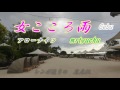 ★~女こころ雨~★ アローナイツ mrtyuchu  NO82