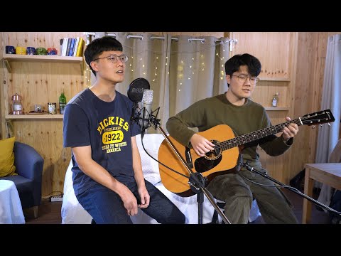 夢一場 - 那英 (Cover by 吳鎮宇 & 吳鎮竹)