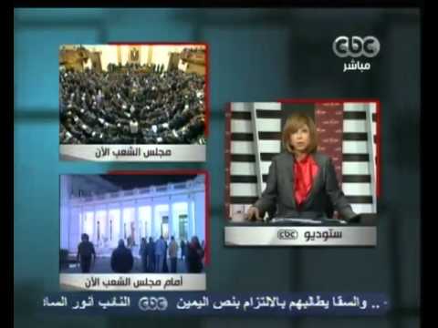 فوز الكتاتني برئاسة مجلس الشعب 