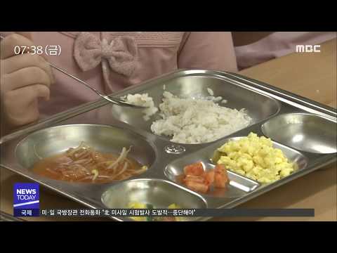 &amp;#39;할랄식&amp;#39; 없는 학교 <strong>무슬림</strong> 아이들은 괴롭다 - R (191004금/뉴스투데이)