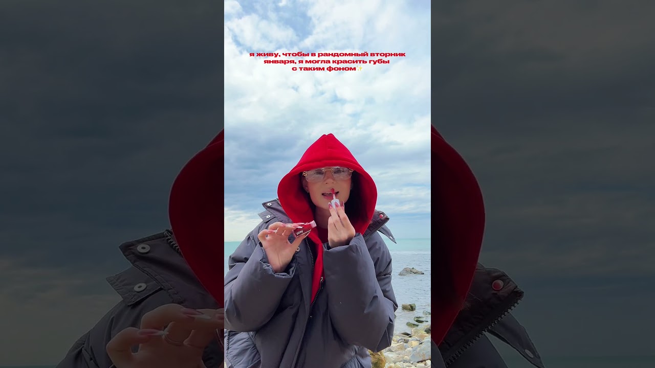 хочу вайбово краситься всегда…масло- 