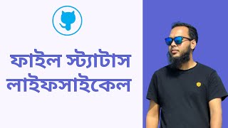 10. File Status Lifecycle in Git | Complete GitHub Course for Industry Professionals | Bangla