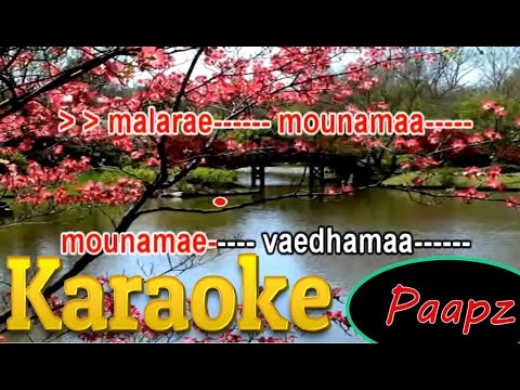 Malare Mounama Karaoke With English Lyrics D Sudheeran Version 