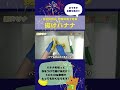 【揚げバナナ】夏祭り気分★お家で楽しく美味しく♪ #こども料理 #料理 #子どもクッキング #レシピ #こどもクッキング #おうちごはん #夏祭り #バナナ #簡単レシピ #簡単調理