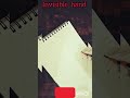 #art [ Invisible  hand]