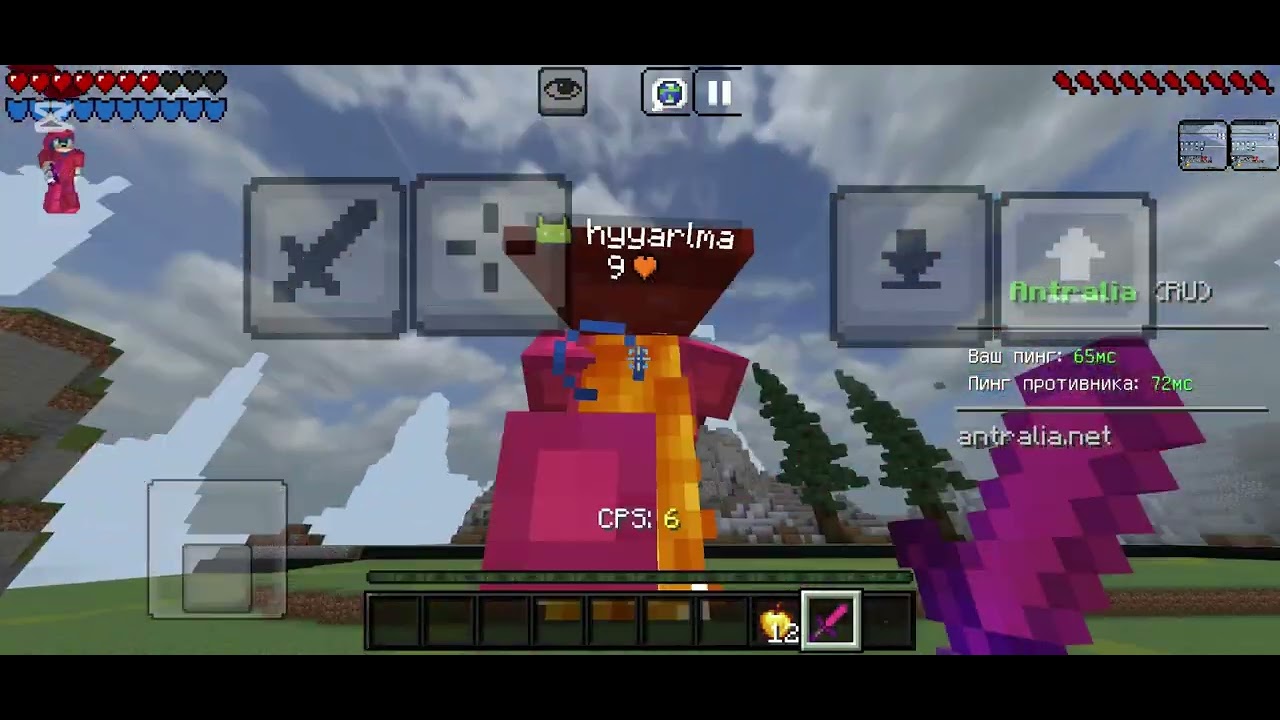 pvp vs hyyalrmo (Хейтер)