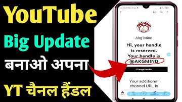 YouTube Channel Handle Kaise Banaye | Youtube Custom Url | YouTube Channel Handle Kaise Change Kare