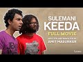 Sulemani Keeda 2014 Full Movie With English Subtitles
