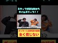 2016年からタイムスリップ!!#たくろう # #芸人 #お笑い