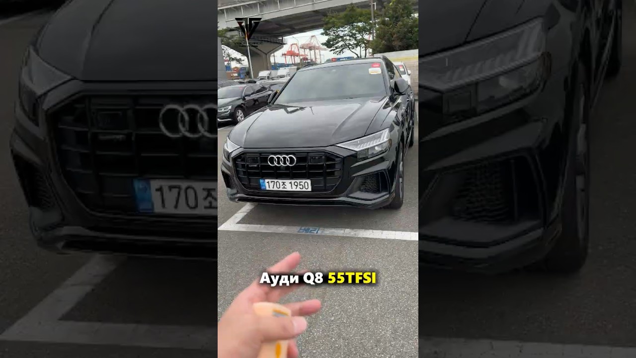 АВТО ИЗ КОРЕИ. ШОК! Audi Q8 оказалась битой, а дилер молчал 😡