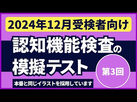 2024年日能研全国模擬テスト後期 5年生、アンサーガイド付き 2024年日能研全国模擬テスト後期 5年生、アンサーガイド付き