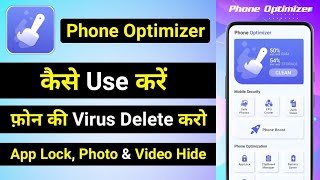 Phone Optimizer App Kaise Use Kare - Phone Cleaner App - Phone Optimizer App - Phone Optimizer screenshot 2