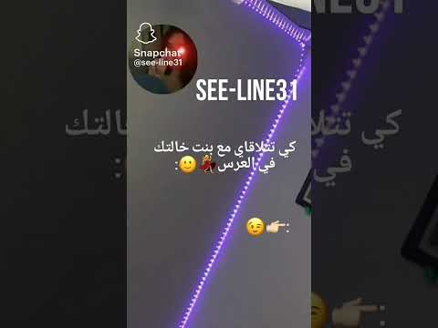 كونطرا على غيارين تحيا بنت خالتي ملاك 