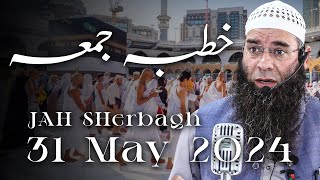 Molana Mushtaq Ahmad Veeri || 31 May 2024 || JAH Sherbagh || Jumu'a Khutba