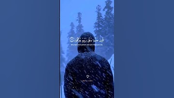 ٱلَّذِينَ صَبَرُواْ وَعَلَىٰ رَبِّهِمْ يَتَوَكَّلُونَ" #سورة_النحل #قران_كريم #quran #عبدالرحمن_مسعد