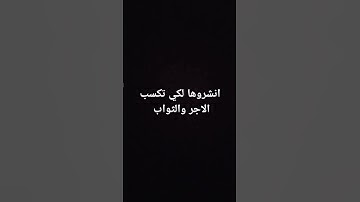 سوره الزخرف تلاوة خاشعة للشيخ محمد اللحيدان