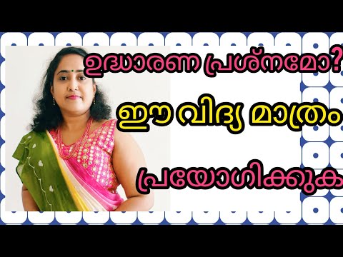 ഇങ്ങനെ ചെയിതു നോക്കൂ പങ്കാളി നിങ്ങളെ വിട്ട് പോകില്ല